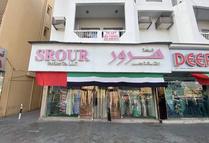 Satwa Roundabout Dubai fabric shops